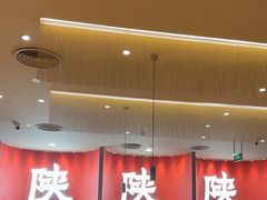 -大师兄·西北小馆(北站缤果空间店)