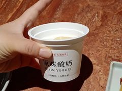 -长安记·大美陕菜(大族广场店)