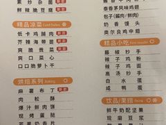 -金色印象·4k影院式足体养生(大渡口店)