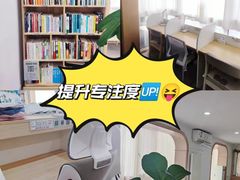 -竹川学社·自助沉浸自习室(海淀黄庄店)