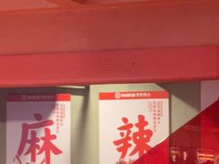 -何师傅美蛙鱼头(汉街店)