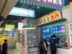 -楠火锅(哈尔滨金爵万象店)