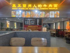 -金城回忆(万科店)
