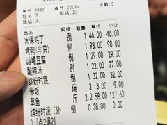 -峨嵋酒家(清河店)