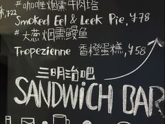 -TonTon(永康路店)