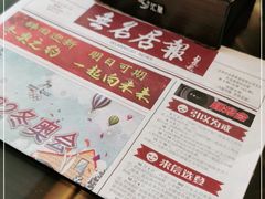 -无名居(西直门总店)