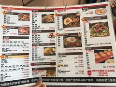 菜单-味乃家 本店