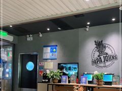 大堂-棒约翰比萨·意面(金桥国际店)