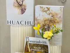 -Tomacado花厨(One ITC店)