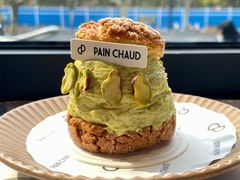 开心果泡芙-PAIN CHAUD 百丘(尚嘉中心店)