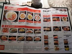 -鼎盛蜀坊·重庆江湖菜(市桥地铁站店)