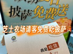 -鹏欣水游城