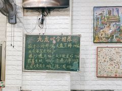 -九龙餐厅(大沽路店)