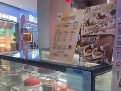 -DQ·蛋糕·冰淇淋(西城红场店)