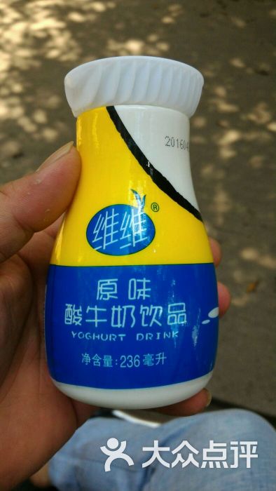 维维大亨牛奶图片 - 第2张