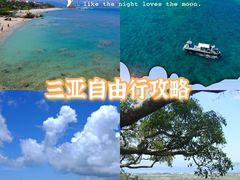 -三亚太阳湾柏悦酒店