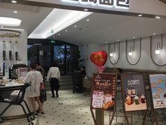 -杭州大厦LSE城市生活超市(杭州大厦店)