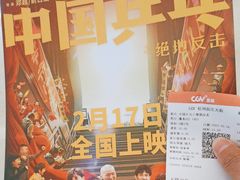 -CGV影城(滨江天街IMAX店)