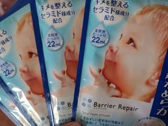 -大国药妆(NEW心斎橋店)