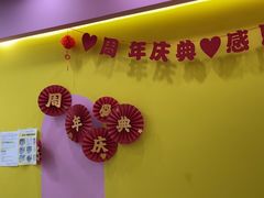 -北斗星爱涂艺术(城悦荟店)