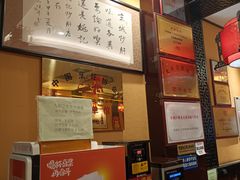 -姚记炒肝店(簋街店)