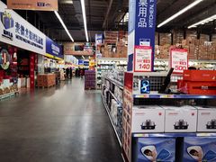 -麦德龙(郑东店)