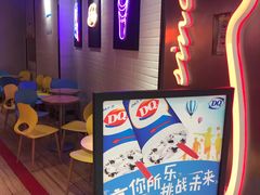 -DQ·蛋糕·冰淇淋(苏州中心店)