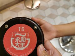 -永和大王(茉莉上新·共和新路店)