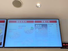 -乡村基(双流时代奥特莱斯餐厅)