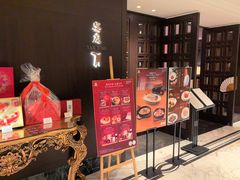 -Yan Ting 宴庭中餐厅(上海静安瑞吉酒店)