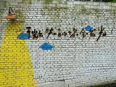 -兴城海滨风景区