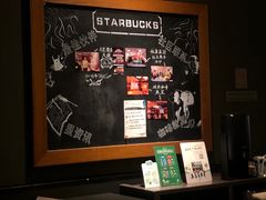 -星巴克臻选(南京金茂览秀城店)