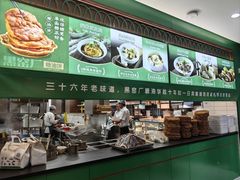 -黑窑厂糖油饼烤鸭·清真菜(黑窑厂街店)