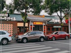 -张牌牌·东北烤肉小吃市集(金楠天街店)