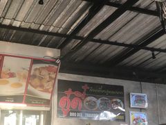 -Doo Dee Thai Food(Issan/Isaan/Esan)