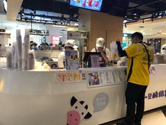 -一只酸奶牛(锦城万达天虹店)