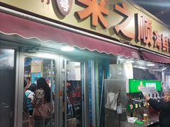 -来之顺海鲜菜馆·青岛菜·始于1993(栈桥店)