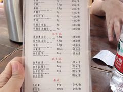菜单-见山书院