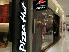 -必胜客(嘉兴八佰伴店)
