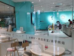 -西檬树SIMON·T轻奢蛋糕(大东方Max店)