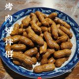 无烤串儿，不夏天！打卡弄口里烧烤