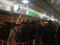 -添好运点心专门店(中环IFC店)