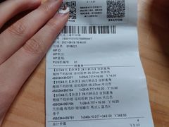 -MUJI无印良品(环球港店)
