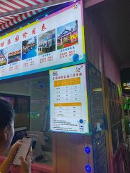 -哆哆咪娅星球乐园(东方国际商业广场店)