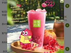 -奈雪的茶(振华商厦店)