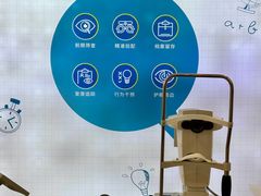 -宝岛眼镜(杭州万塘路旗舰店)