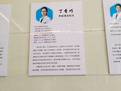 -永信齿科·永恩口腔门诊部(浦东新区店)