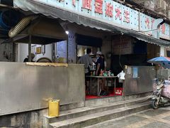 门面-周记热干面豆皮大王(桃花东街店)