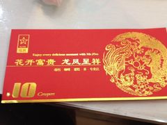 iphone_upload_pic-Mr.Five伍氏面包生日蛋糕(新门店)