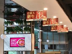 -傣妹火锅(南京东路一店)